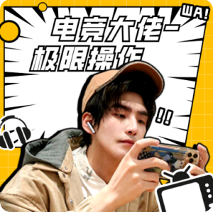 公眾號首圖設計